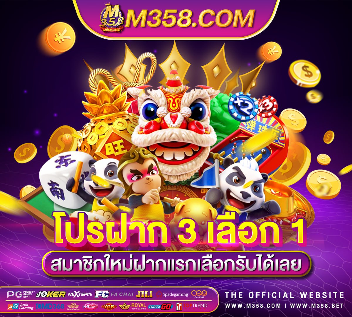 เล่นสล็อต pg เครดิตฟรี slotjoker666